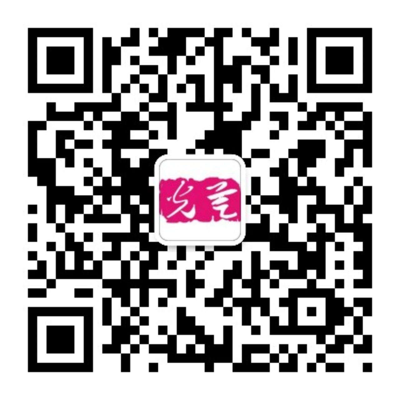 光芒网微信
